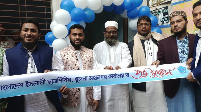 khulna-jamat